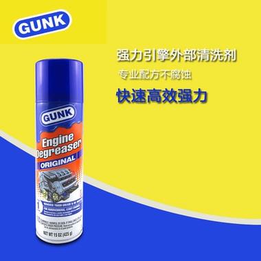 gunk 厨房水槽与汽车引擎中的Gunk危害大，如何清理与预防？