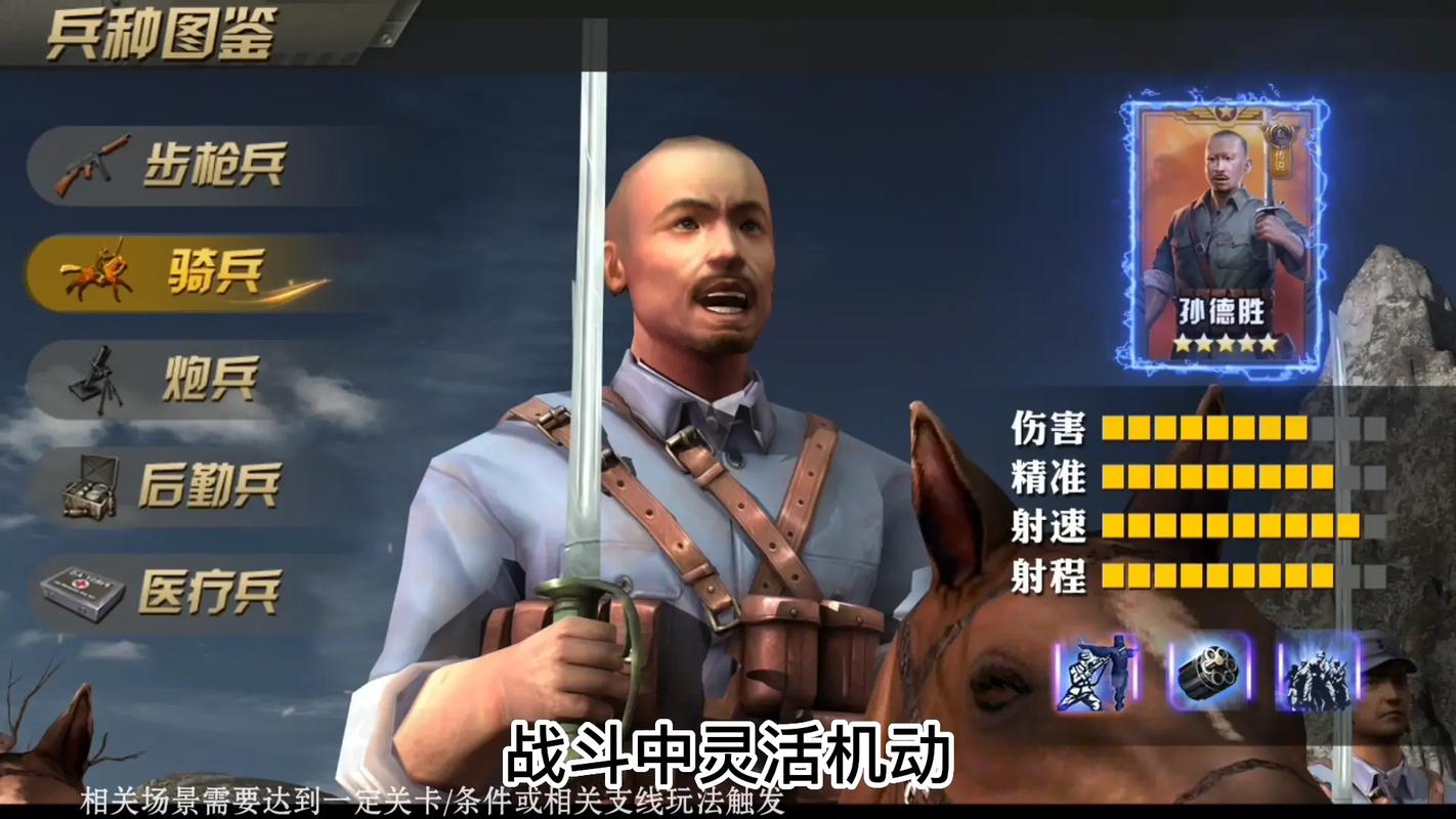 亮剑ol官网_亮剑ol_亮剑OL游戏
