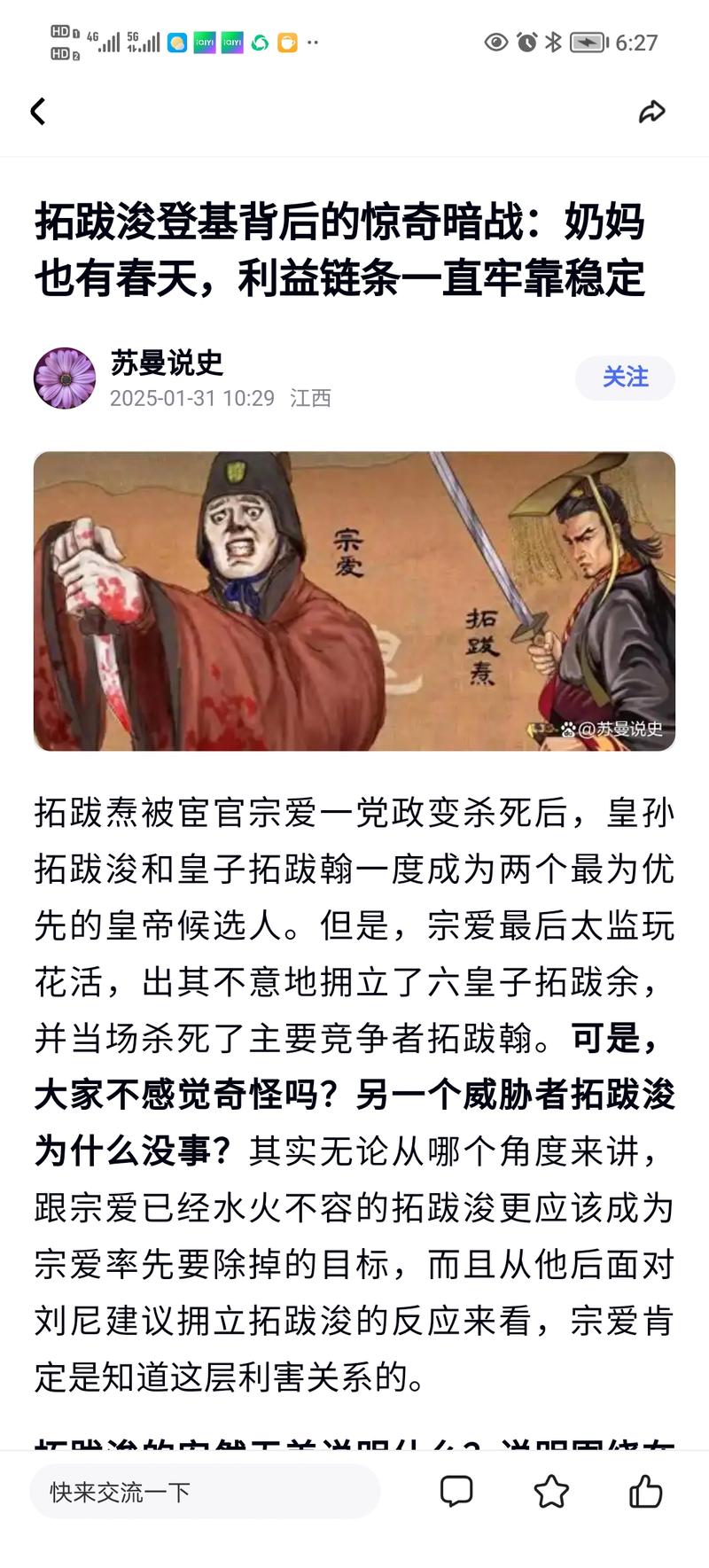 夜行义贼_夜行义贼是不是限定_夜行义贼和夜刃