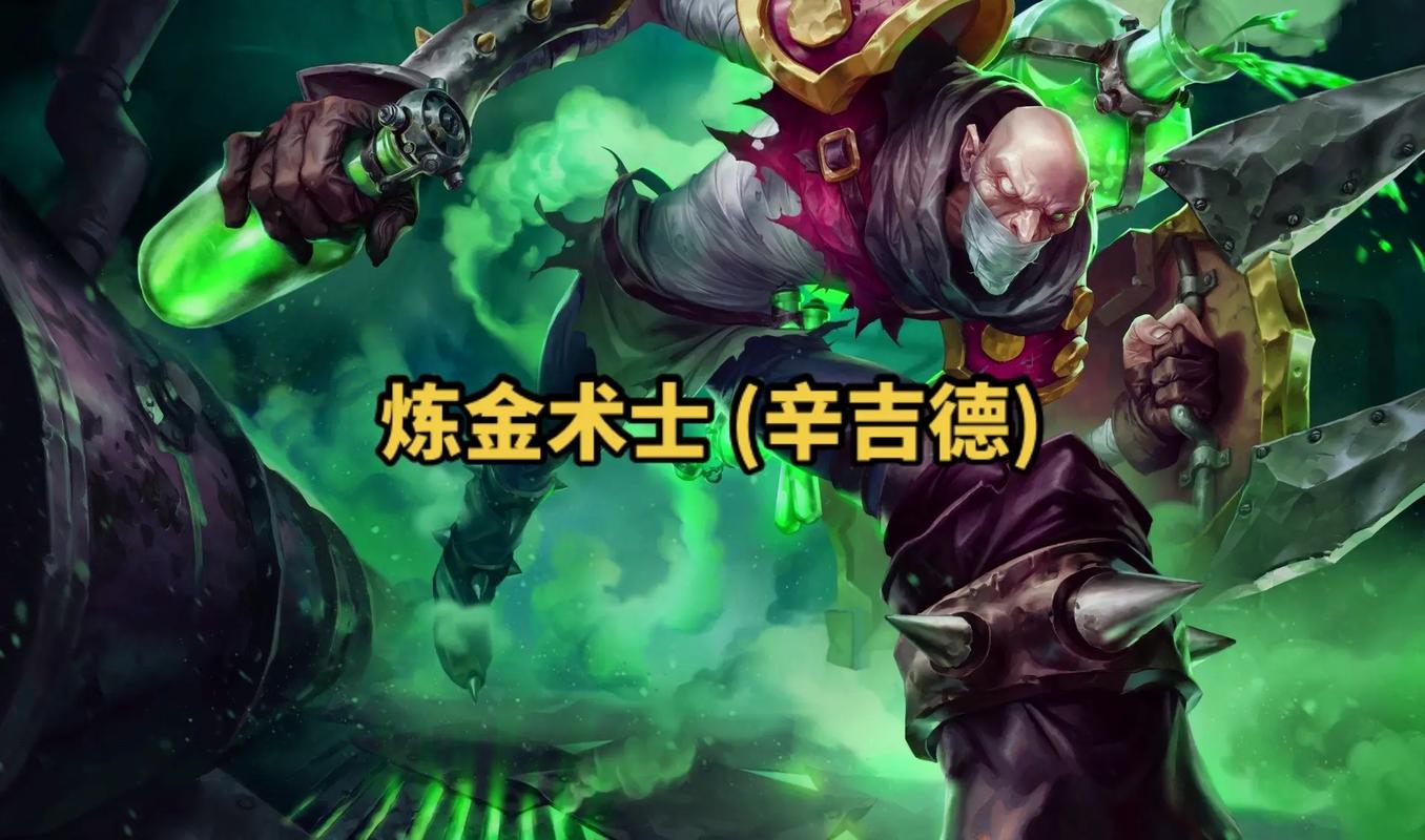 辛吉德：沉迷炼金术的风云人物，是妖魔还是有价值？