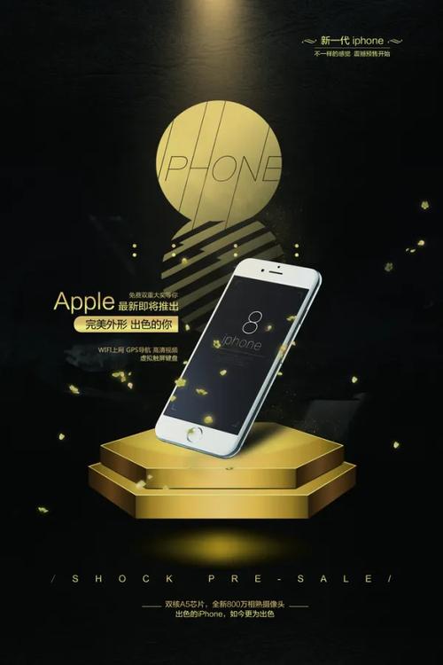 苹果手机广告音乐_苹果手机广告创意广告音乐_苹果手机广告音乐2021