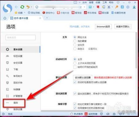 搜狗浏览器app_搜狗浏览器怎么样_搜狗的浏览器