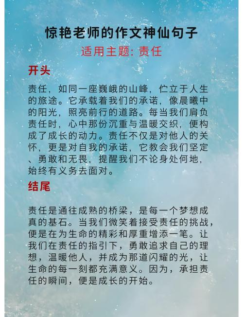 候选者的徽记_无冕者徽记被摧毁了_逐风者禁锢徽记
