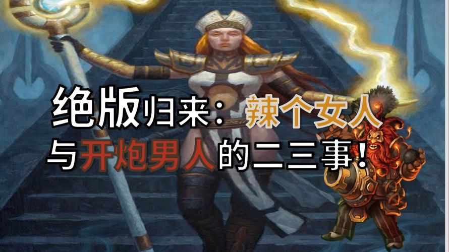 银色神官帕尔崔丝_银色神官帕尔崔丝台词_银色神官帕尔崔丝出场台词