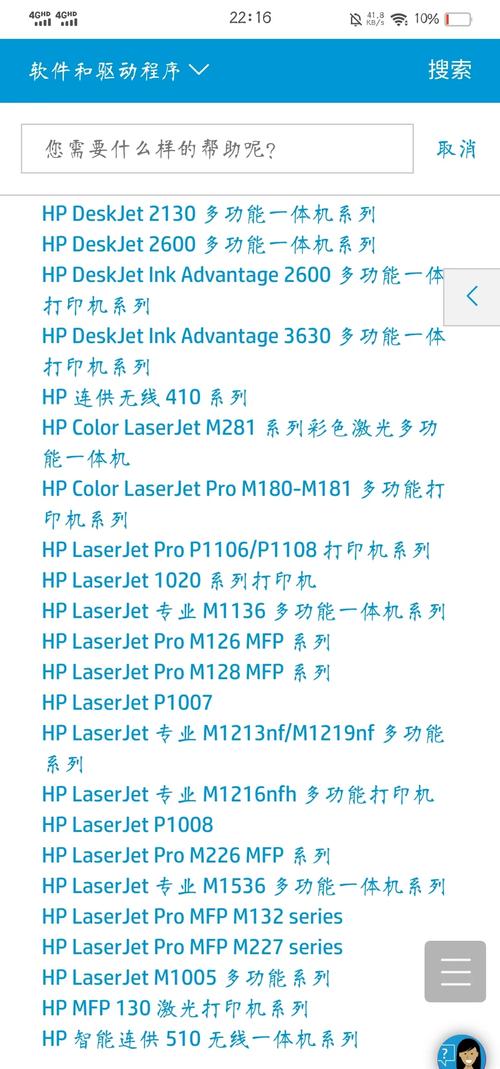 驱动是什么意思_驱动天空_hp520驱动