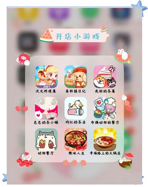 模拟饭店2：趣味模拟游戏，饭店运营要考虑这些细节