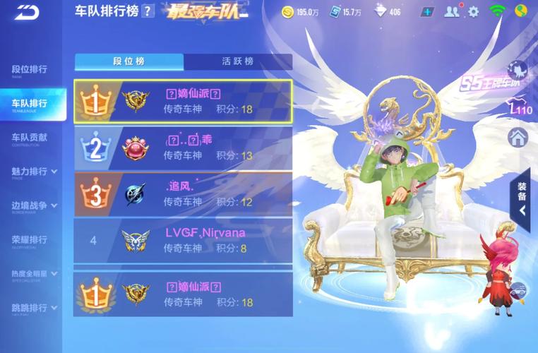 QQ飞车车队贵族制度优势尽显，奖励多多还能提升团队凝聚力