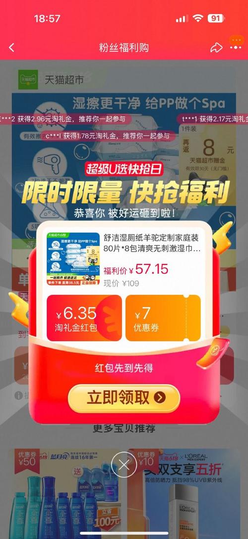 省钱猫是怎么赚钱_财猫省钱浏览器_财猫网路演