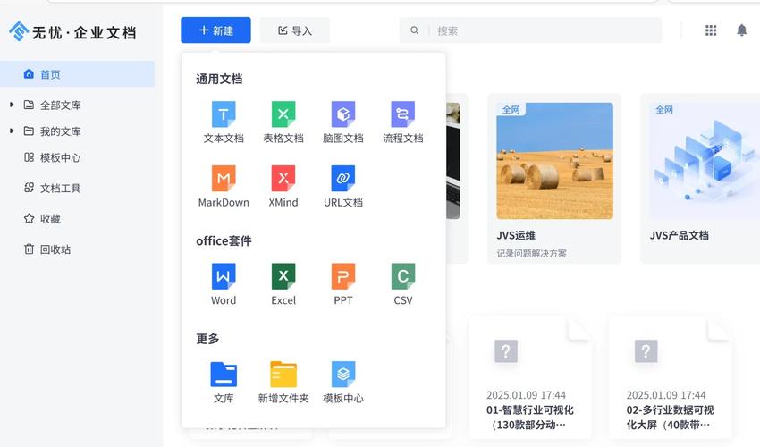 免费个人网站空间_免费空间是什么意思_免费个人空间