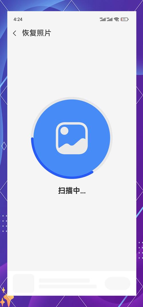 金山数据恢复大师使用方法_金山数据恢复大师的功能有哪些_金山数据恢复大师