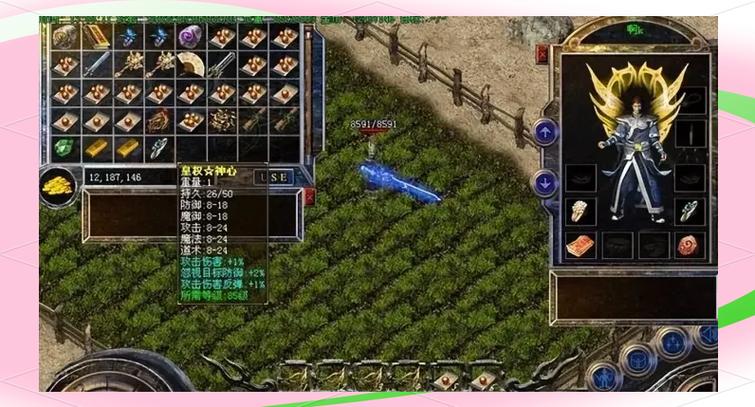 传奇私服合计版_传奇合计手机版_传奇合计手游