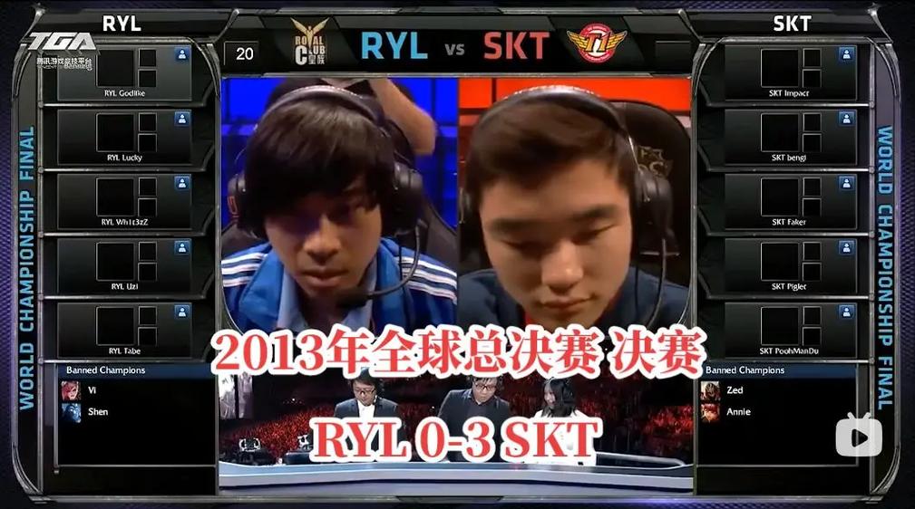 皇族VSSKT_皇族vsskt1_皇族VSssw