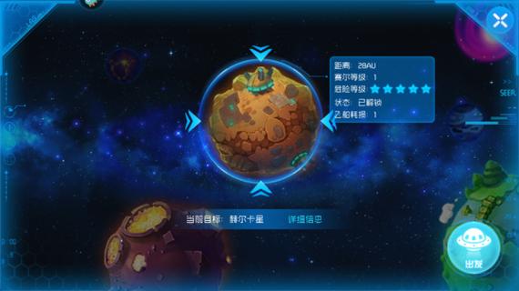 赛尔号鲁克在哪_赛尔号鲁克怎么接近_赛尔号鲁克满个体