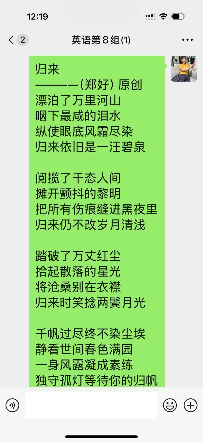再见艳阳天结尾曲：如岁月钥匙，开启往昔装满听众心绪