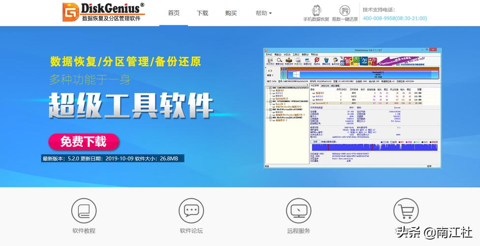 小牛数据恢复软件免费版_小牛数据恢复软件_小牛文件恢复软件