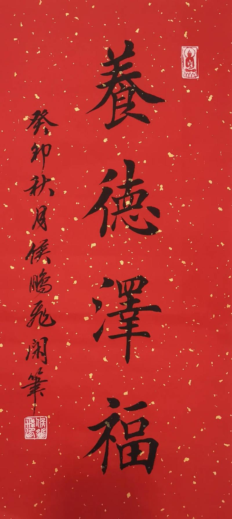 文泽楷_文泽楷为什么喜欢童馨_文泽楷的扮演者