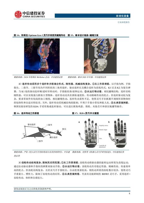 泽诺尼亚5加点机械_泽诺尼亚5机械师技能加点_泽诺尼亚5机械师技能