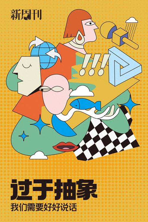 叫兽土豆网络小有名气，作品独特风格吸睛，互动出色暖粉丝