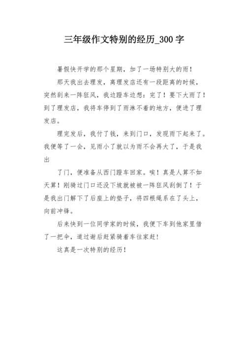 洪荒欢乐游_洪荒欢乐游格格党_《洪荒欢乐游》