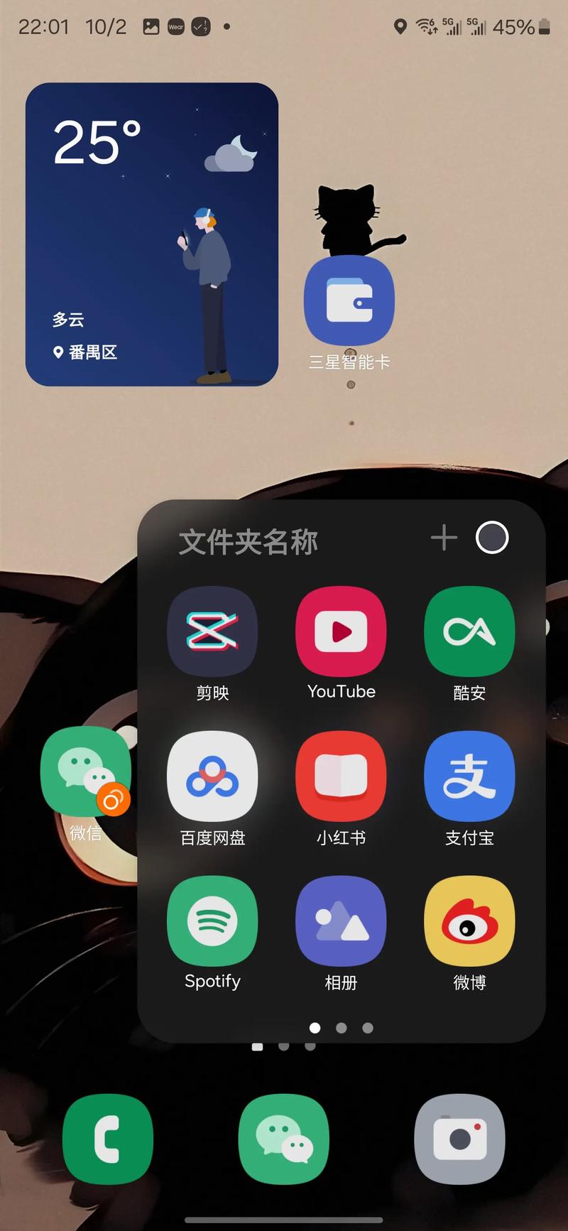三星手机主题下载_三星主题下载_三星主题app下载