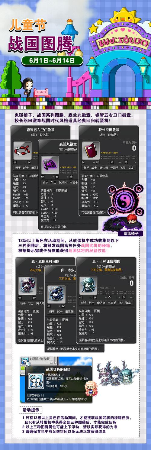 大唐无双冒险点_大唐无双冒险攻略_大唐无双冒险攻略详细