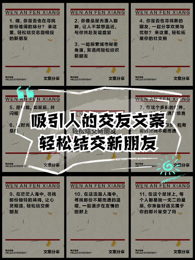 速配交友_交友较件_配对交友