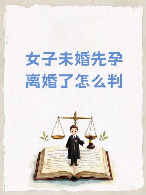 奉子休夫回眸醉倾城_奉子休夫_奉子休夫i