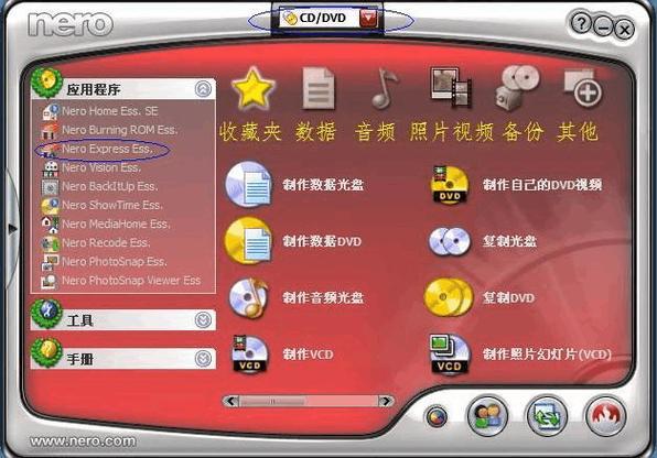 光盘刻录软件nero怎么用_nero光盘刻录软件_手机光盘刻录软件