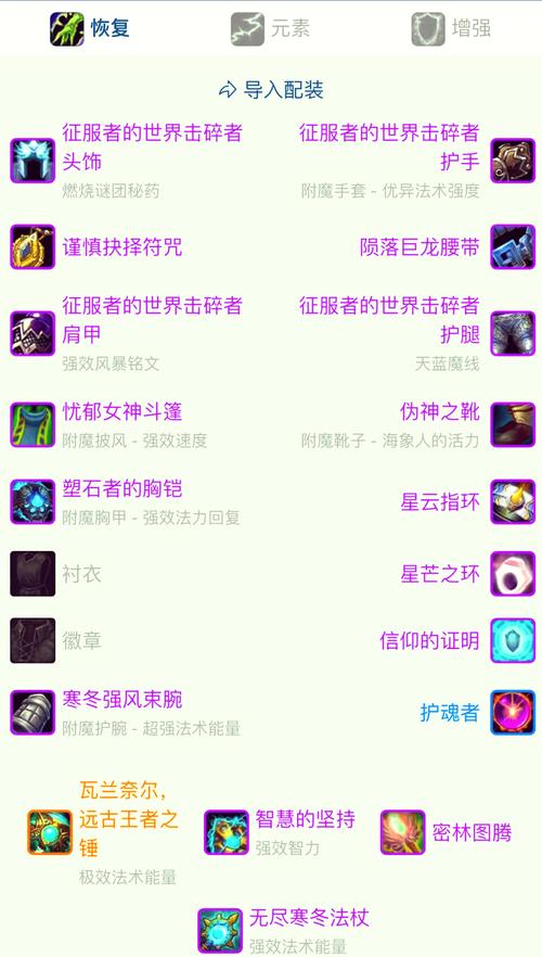 tbc奥达曼掉落_奥达曼掉落列表_奥达曼掉落