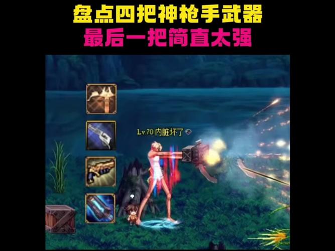 辐射4代码大全武器_折纸大全武器_dnfss武器大全