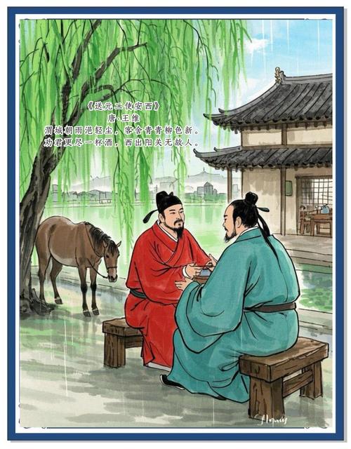 阳关一曲续日弹打一历史人物_阳关一曲续日弹_阳关一曲续日弹打一名