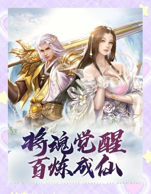 踏入yy神王混沌旅，领略玄幻冒险，见证奇幻传奇