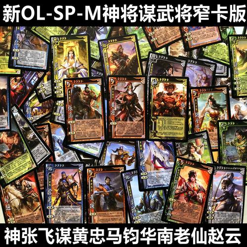 武将三国攻略_街机三国武将卡怎么用_街机三国武将名卡怎么用