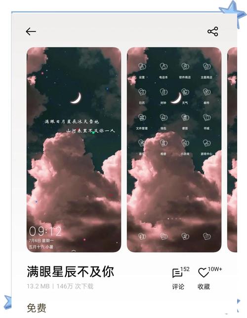 S40主题下载全攻略：让手机界面焕然一新的秘诀
