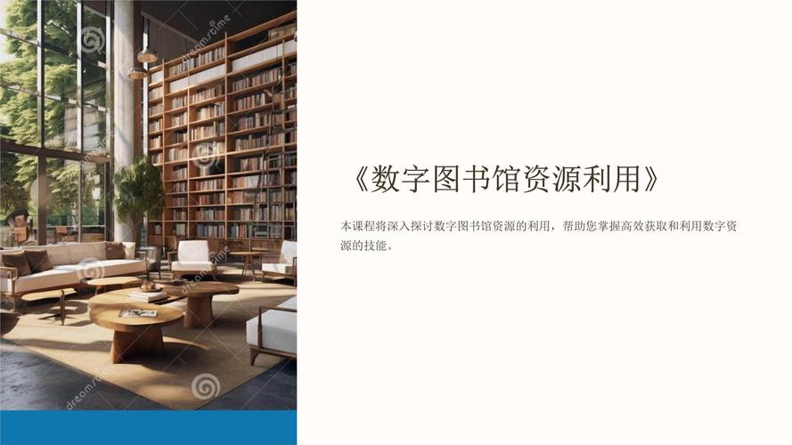 数字化藏书库：打破束缚的阅读胜地，云端书库益处多