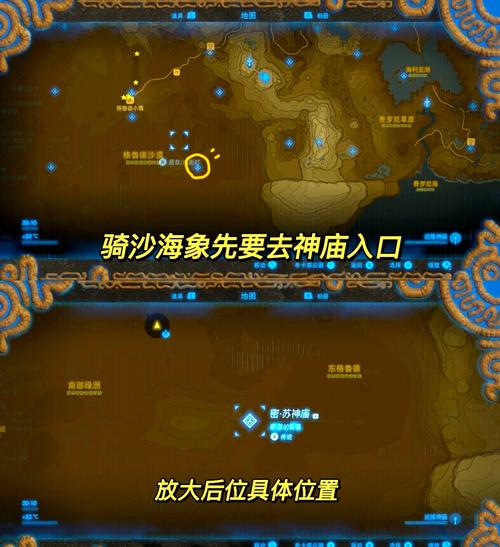 赛尔号鲁克在哪_赛尔号鲁克满个体_赛尔号鲁克怎么接近