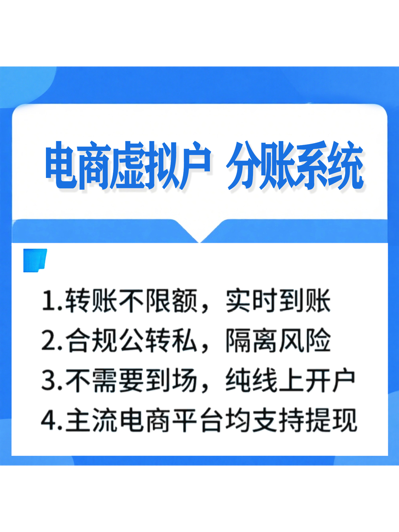 个人免费账户：网络时期的私有领域，有何用处与不足？