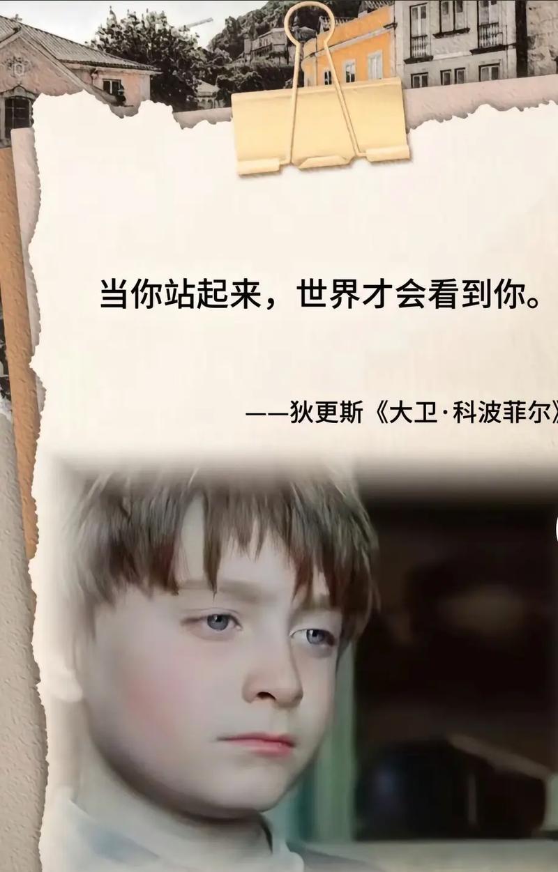 大为科波菲尔_科波菲尔小说_科波菲尔图片