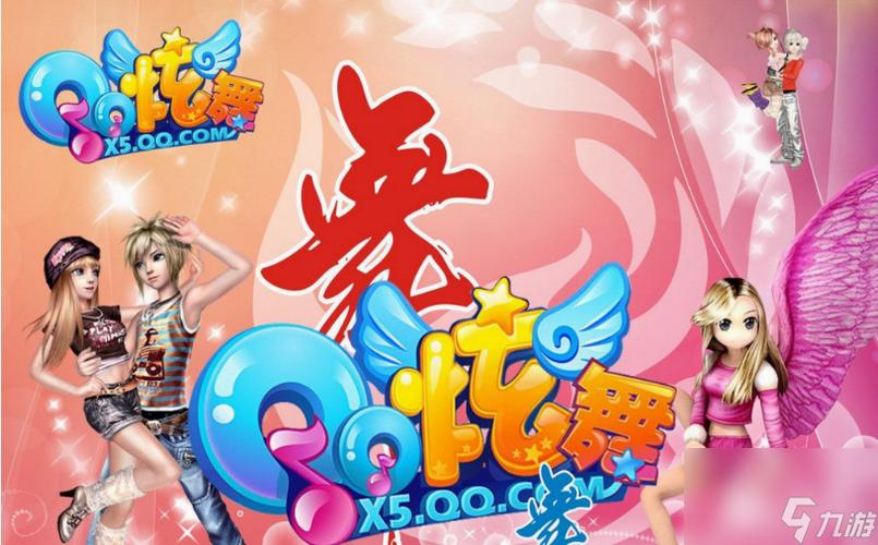 qq炫舞贝壳_炫舞贝壳在哪里捡_炫舞贝壳抽奖找谁
