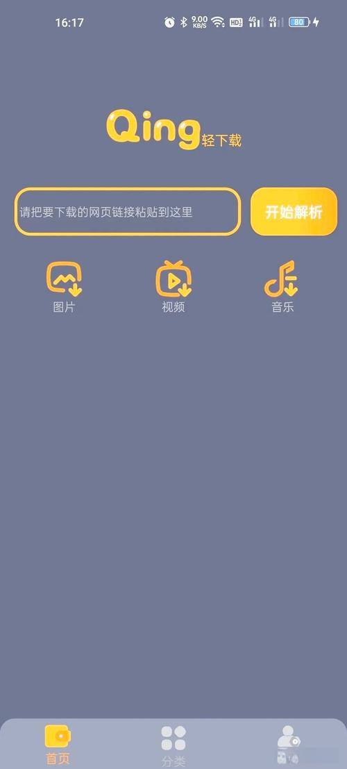 上网小助手网页认证_上网小助手_上网小助手扫一扫