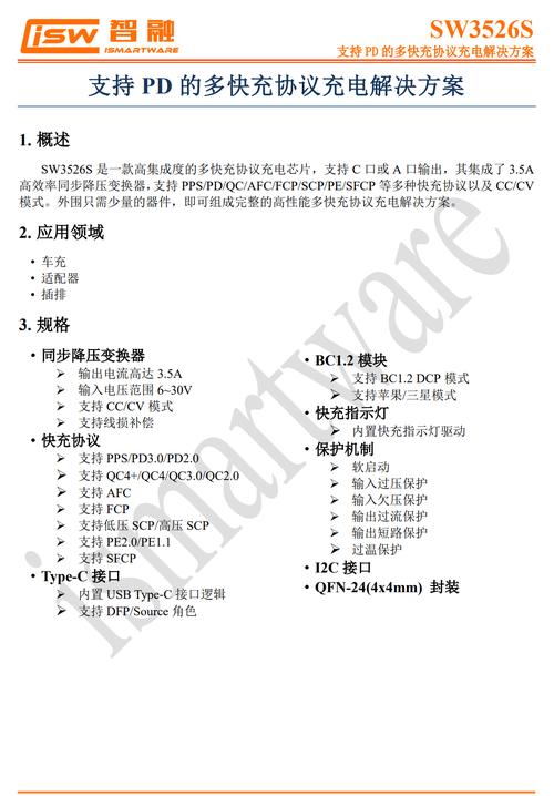 MP198驱动程序下载指南：正规途径与注意事项