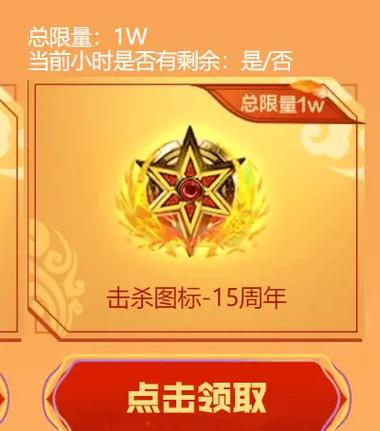 cf修改杀敌图标_cf杀人图标修改_cf击杀图标修改软件