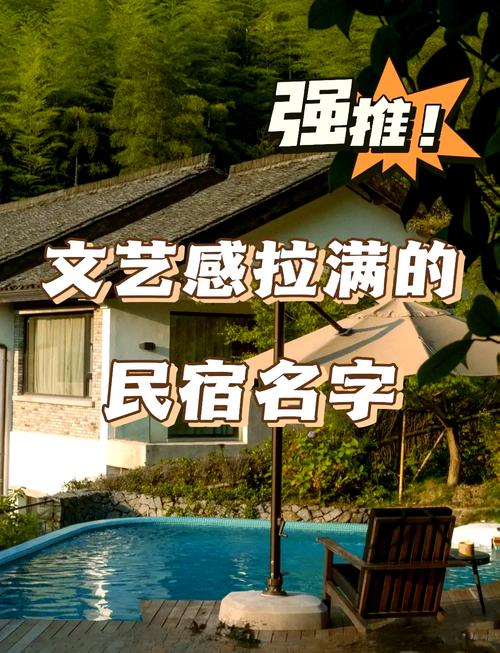 个性房间名字_房间个性名字有点暧昧的名字_房间个性名字男