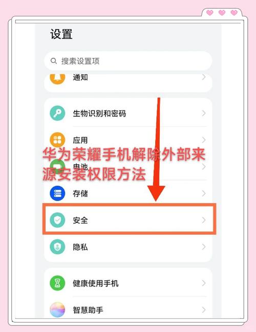 刷机精灵root功能：手机权限拓展与风险并存，你了解吗？