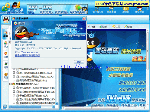 下载200kb/s是多少兆_2008版qq下载_下载qq2008
