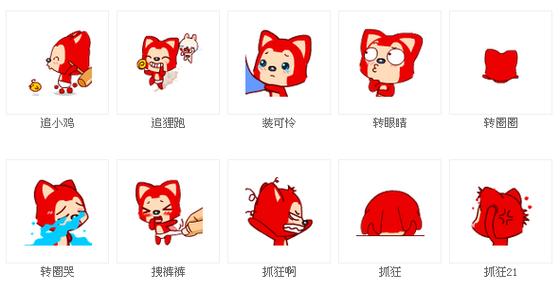 表情阿狸扭_阿狸qq表情_啊狸表情包