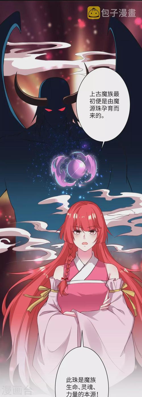 逆天邪传：奇幻异界中主人公坎坷却励志的成长传奇