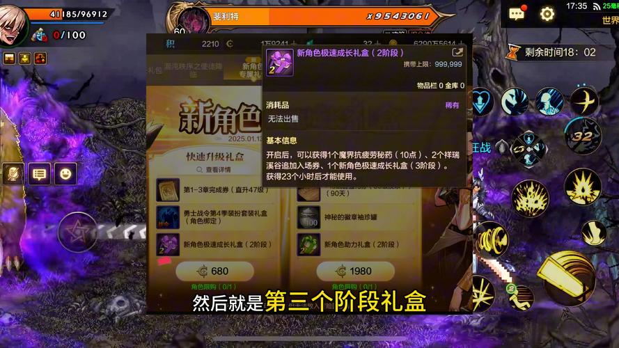 礼包新手亚瑟王怎么领_王者里的亚瑟是新手送的吗_百万亚瑟王新手礼包