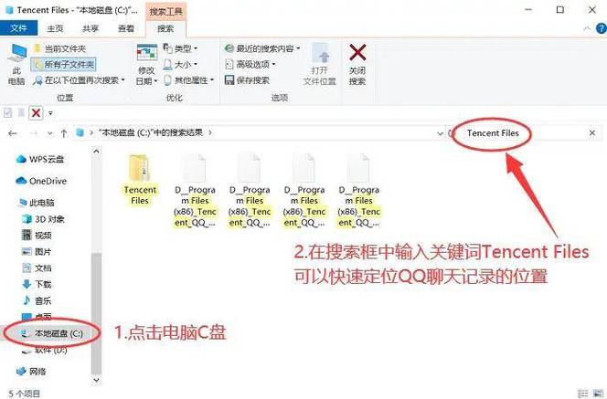 夹文件的夹子_夹文件的曲别针_qq文件夹在哪里