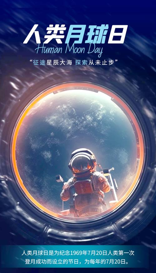月球去过外星人吗_去月球_月球去探险DJ版